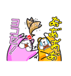 びくハムとニヤウサの日常1日目（個別スタンプ：37）