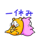 びくハムとニヤウサの日常1日目（個別スタンプ：40）