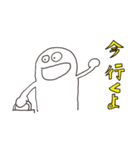 へびおくん！（個別スタンプ：5）