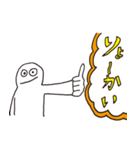 へびおくん！（個別スタンプ：20）