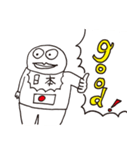 へびおくん！（個別スタンプ：22）