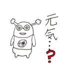 へびおくん！（個別スタンプ：25）