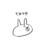 安曇弁うさぎ（個別スタンプ：3）