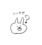 安曇弁うさぎ（個別スタンプ：4）