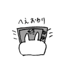 安曇弁うさぎ（個別スタンプ：10）