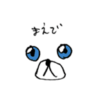 安曇弁うさぎ（個別スタンプ：12）