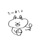 安曇弁うさぎ（個別スタンプ：21）