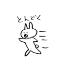 安曇弁うさぎ（個別スタンプ：33）
