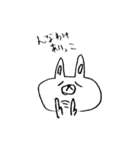 安曇弁うさぎ（個別スタンプ：39）