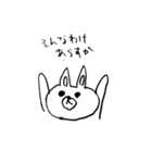 安曇弁うさぎ（個別スタンプ：40）