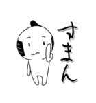 謝罪の殿様（個別スタンプ：2）