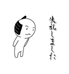 謝罪の殿様（個別スタンプ：3）