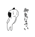 謝罪の殿様（個別スタンプ：4）