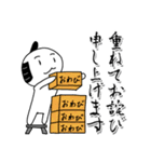 謝罪の殿様（個別スタンプ：10）