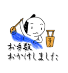謝罪の殿様（個別スタンプ：11）