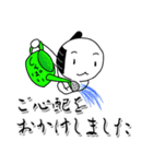 謝罪の殿様（個別スタンプ：12）
