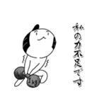 謝罪の殿様（個別スタンプ：17）
