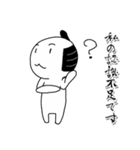謝罪の殿様（個別スタンプ：18）