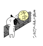 謝罪の殿様（個別スタンプ：19）