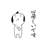謝罪の殿様（個別スタンプ：20）