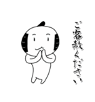 謝罪の殿様（個別スタンプ：22）