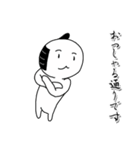 謝罪の殿様（個別スタンプ：23）