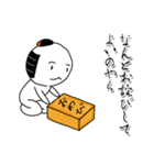 謝罪の殿様（個別スタンプ：27）