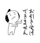 謝罪の殿様（個別スタンプ：28）