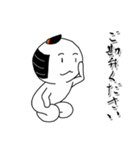 謝罪の殿様（個別スタンプ：29）