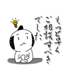 謝罪の殿様（個別スタンプ：31）