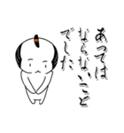 謝罪の殿様（個別スタンプ：33）