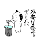 謝罪の殿様（個別スタンプ：34）