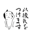 謝罪の殿様（個別スタンプ：35）
