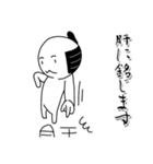 謝罪の殿様（個別スタンプ：37）