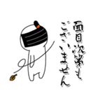 謝罪の殿様（個別スタンプ：38）