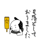謝罪の殿様（個別スタンプ：40）