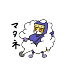 ときどき忍ニャ（個別スタンプ：10）