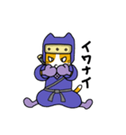 ときどき忍ニャ（個別スタンプ：11）