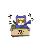 ときどき忍ニャ（個別スタンプ：16）