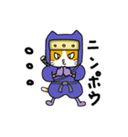 ときどき忍ニャ（個別スタンプ：23）