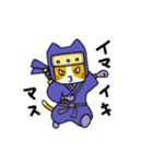 ときどき忍ニャ（個別スタンプ：31）
