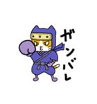 ときどき忍ニャ（個別スタンプ：35）
