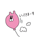 カラフルなうさぎ（個別スタンプ：20）