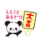 大阪弁の占いで笑えるパンダ2（個別スタンプ：2）