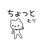 みにくま（返事セット）（個別スタンプ：35）