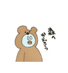 もこもこあにまるず（個別スタンプ：26）