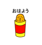 ポテトさん（個別スタンプ：5）