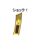 ポテトさん（個別スタンプ：7）