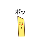 ポテトさん（個別スタンプ：9）