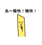 ポテトさん（個別スタンプ：11）